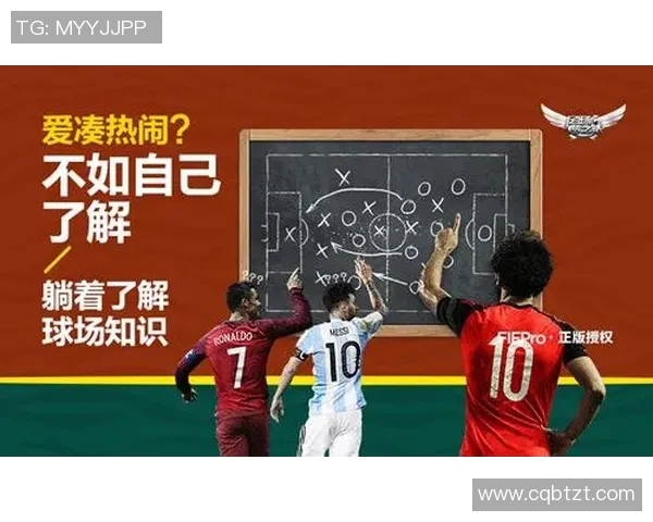 深入解析足球游戏规则助你成为球场高手的必备指南